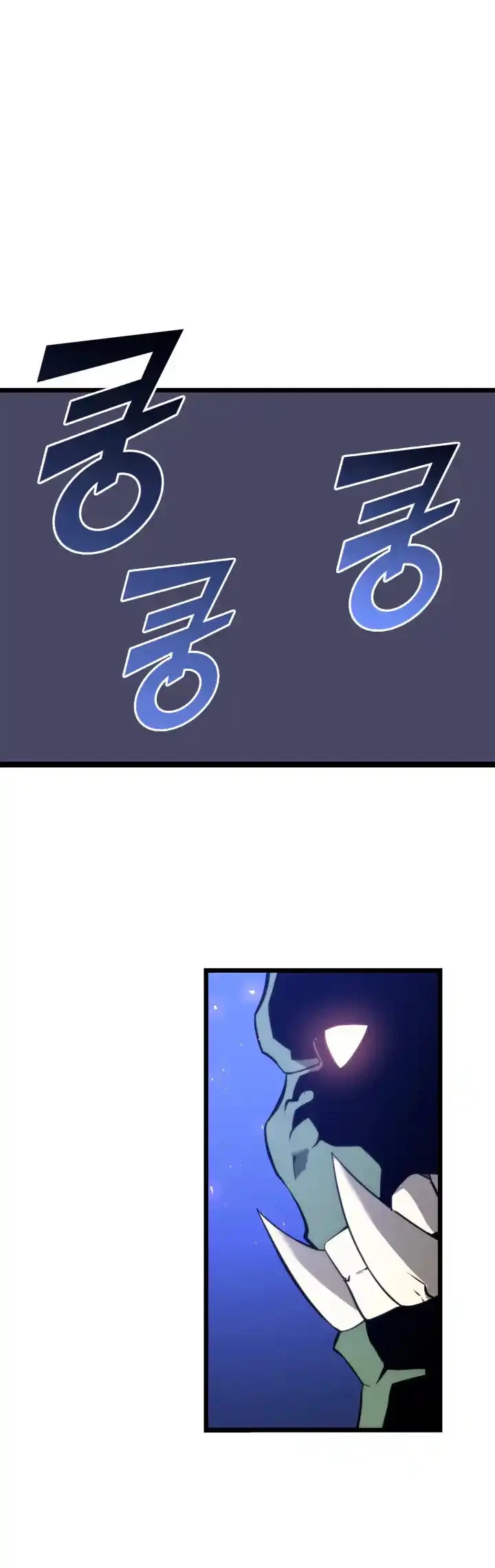 Regreso del ranker de clase SSS Capítulo 15 - Page 2