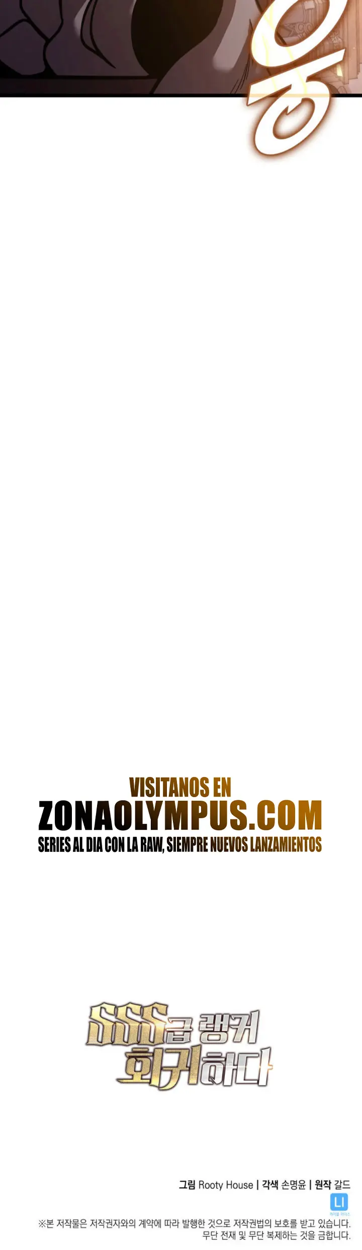 Regreso del ranker de clase SSS Capítulo 154 - Page 43