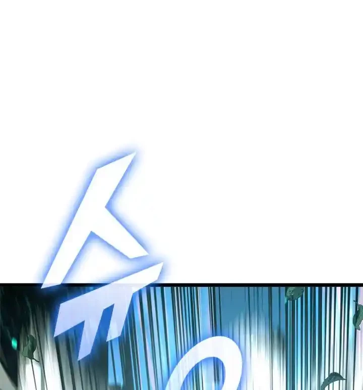 Regreso del ranker de clase SSS Capítulo 16 - Page 94