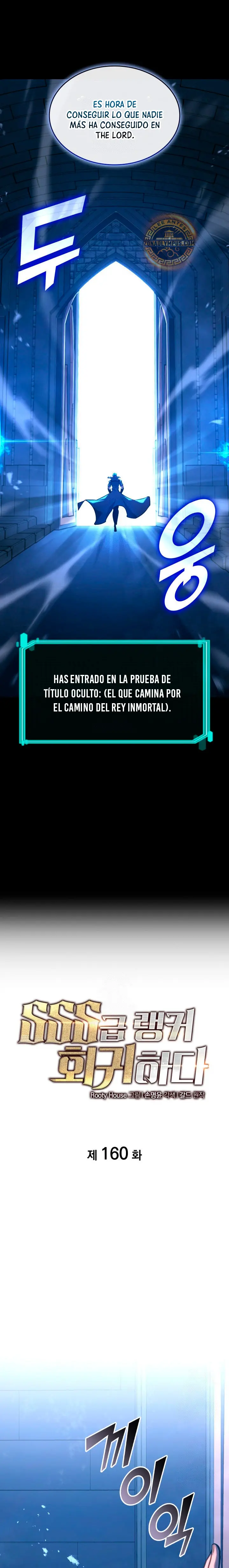 Regreso del ranker de clase SSS Capítulo 160 - Page 2