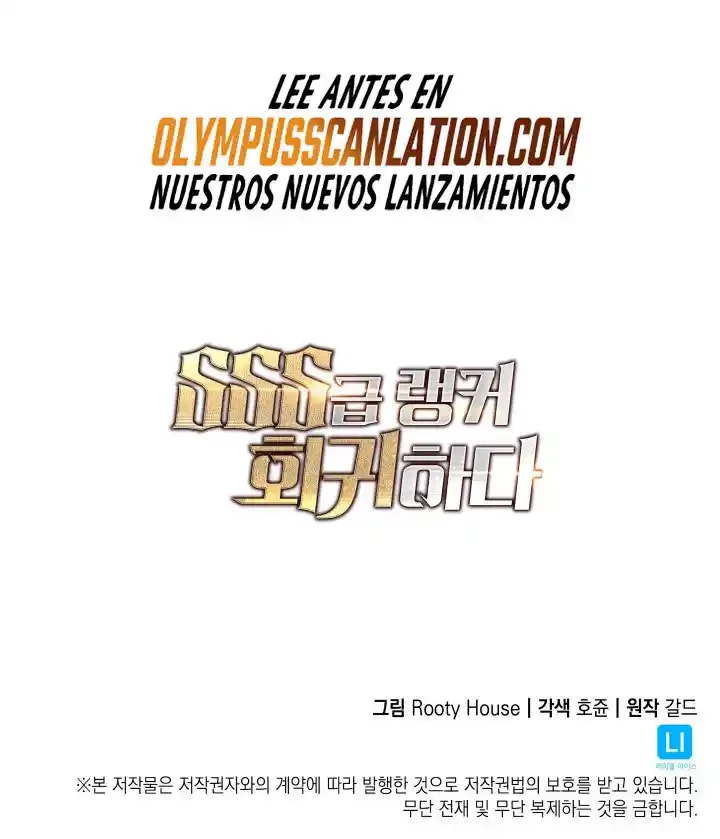 Regreso del ranker de clase SSS Capítulo 19 - Page 108