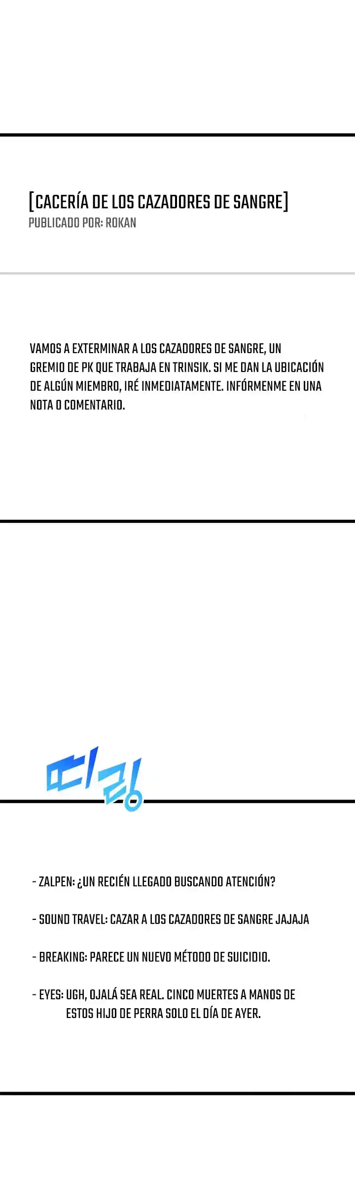 Regreso del ranker de clase SSS Capítulo 25 - Page 3