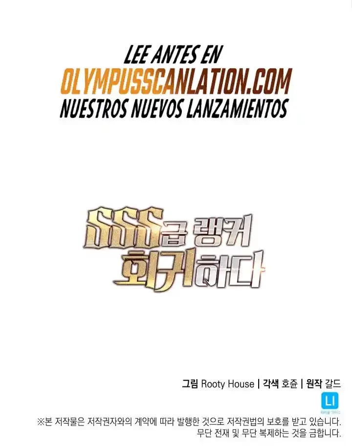 Regreso del ranker de clase SSS Capítulo 26 - Page 107