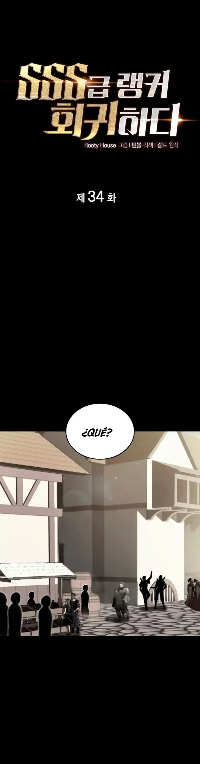 Regreso del ranker de clase SSS Capítulo 34 - Page 3