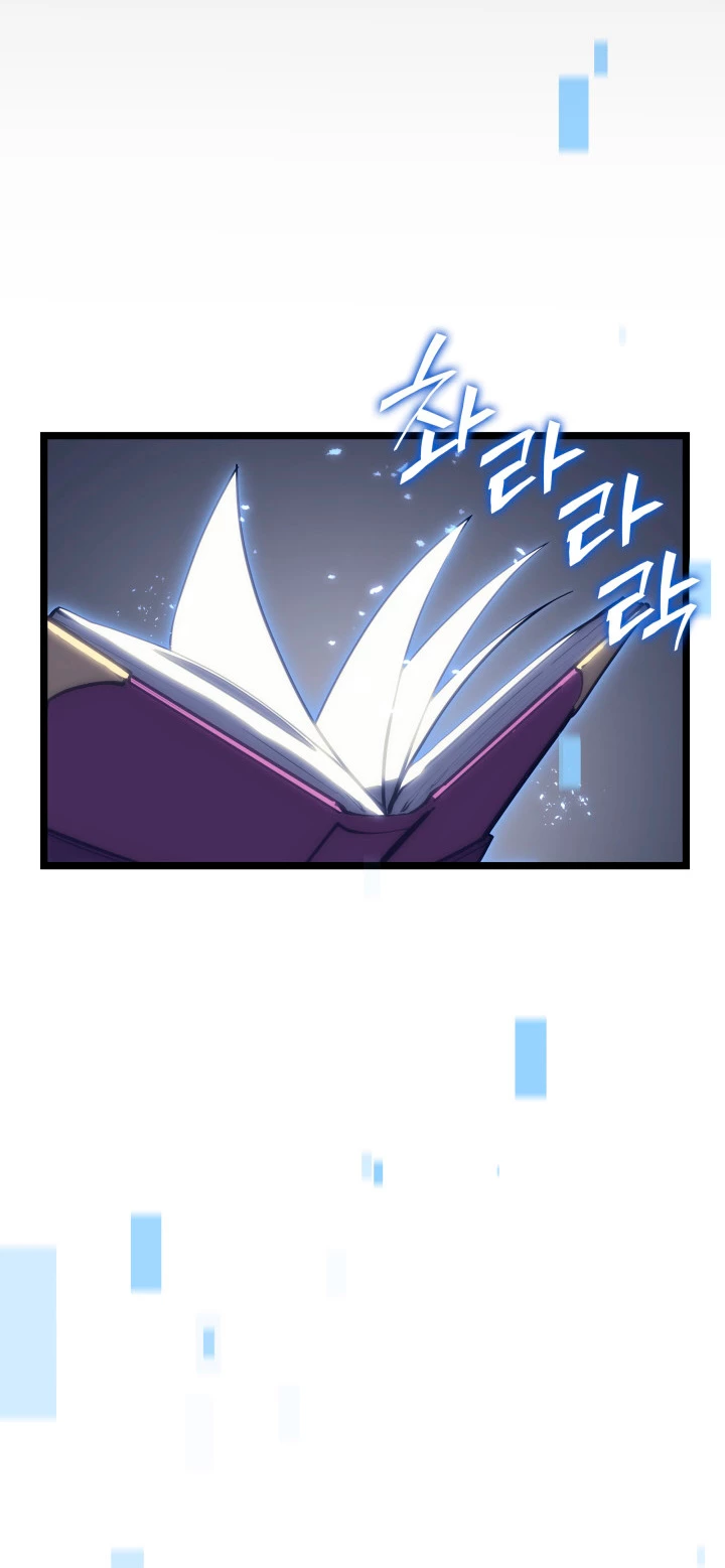 Regreso del ranker de clase SSS Capítulo 58 - Page 51