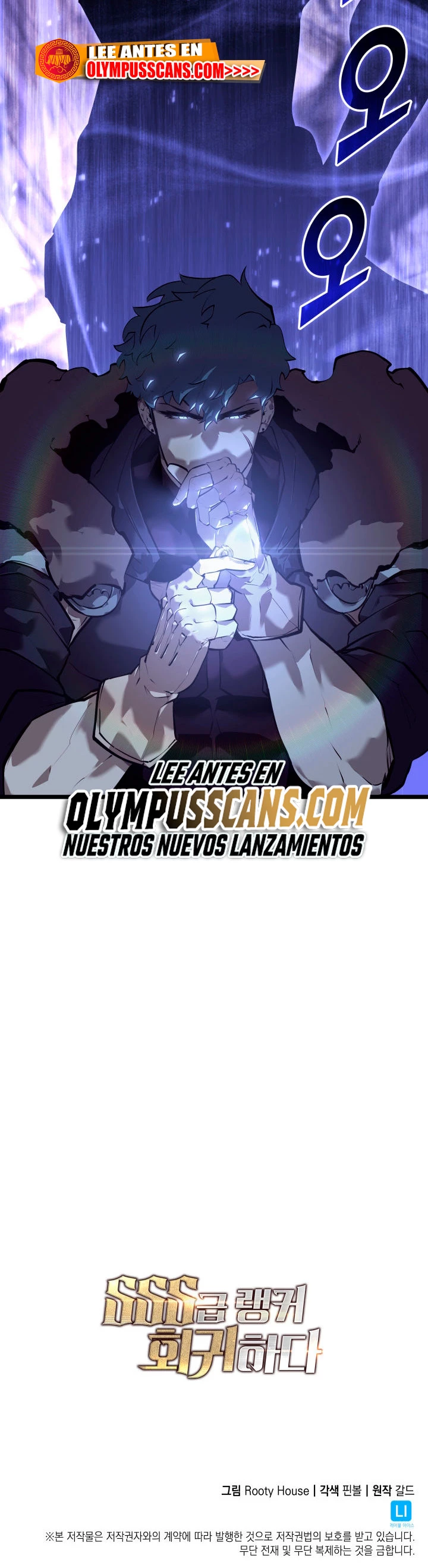 Regreso del ranker de clase SSS Capítulo 63 - Page 71