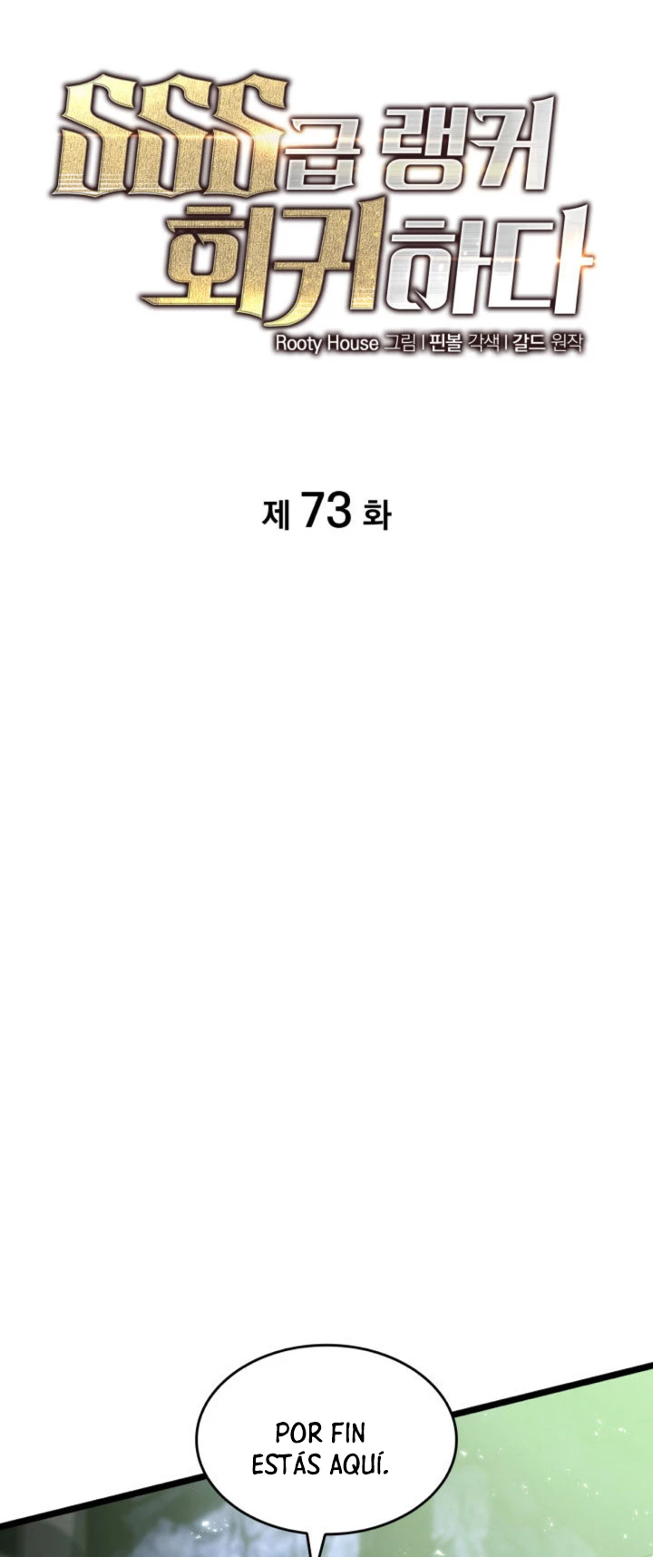 Regreso del ranker de clase SSS Capítulo 73 - Page 30