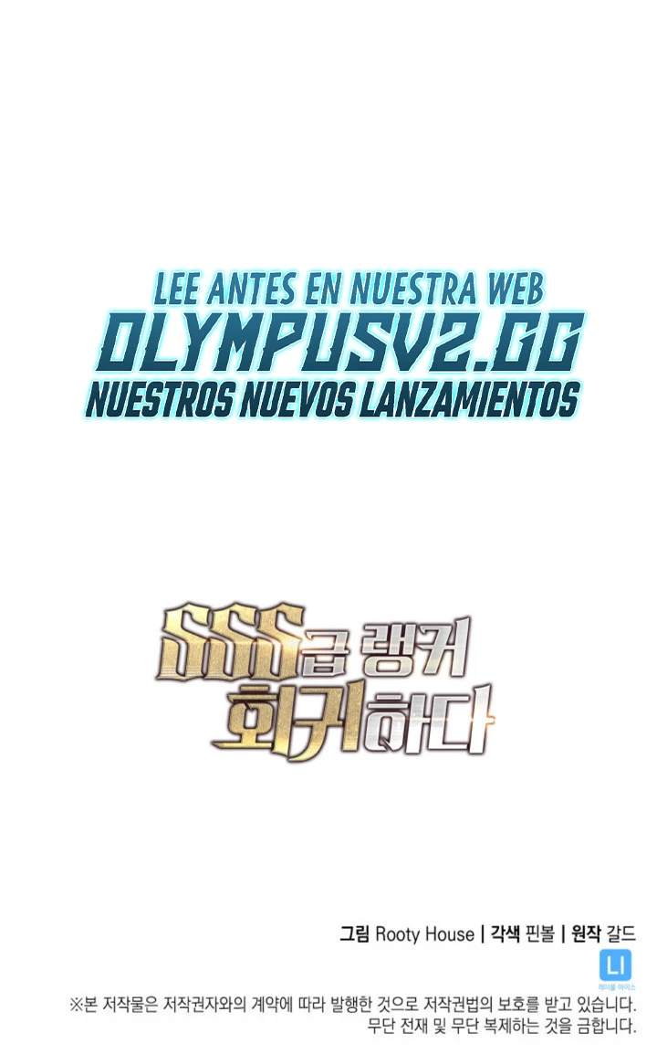 Regreso del ranker de clase SSS Capítulo 73 - Page 79