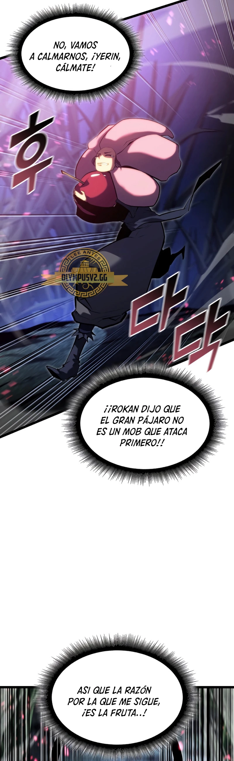 Regreso del ranker de clase SSS Capítulo 77 - Page 51