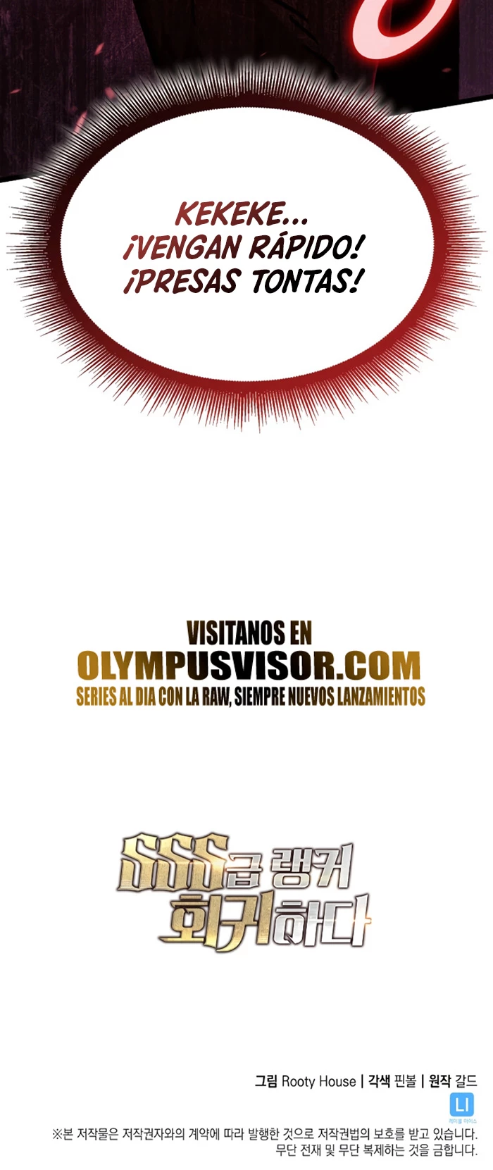 Regreso del ranker de clase SSS Capítulo 86 - Page 57
