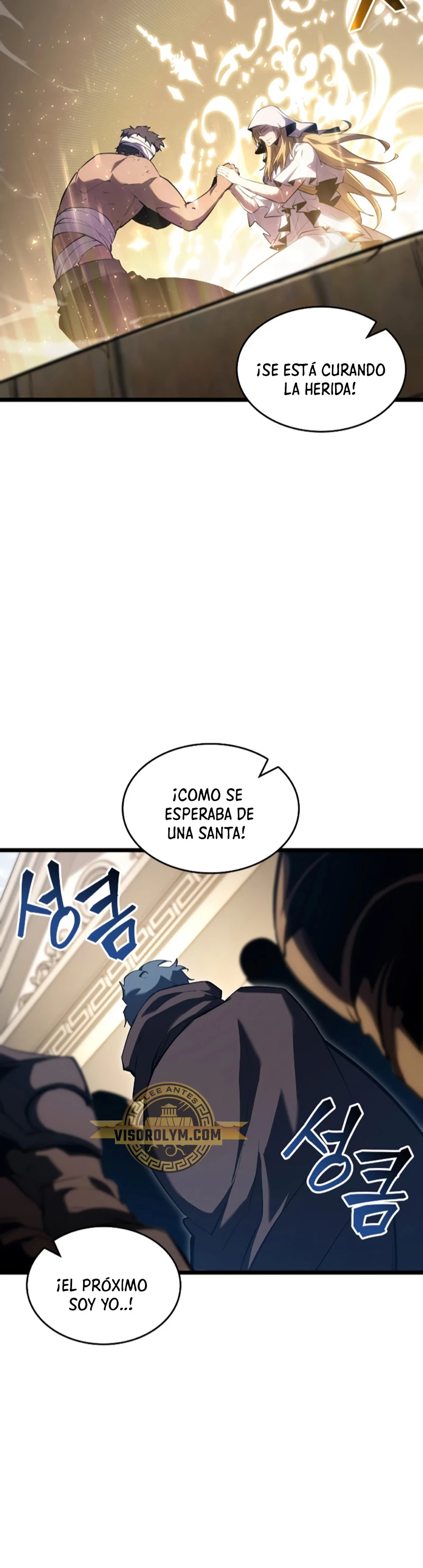 Regreso del ranker de clase SSS Capítulo 96 - Page 3
