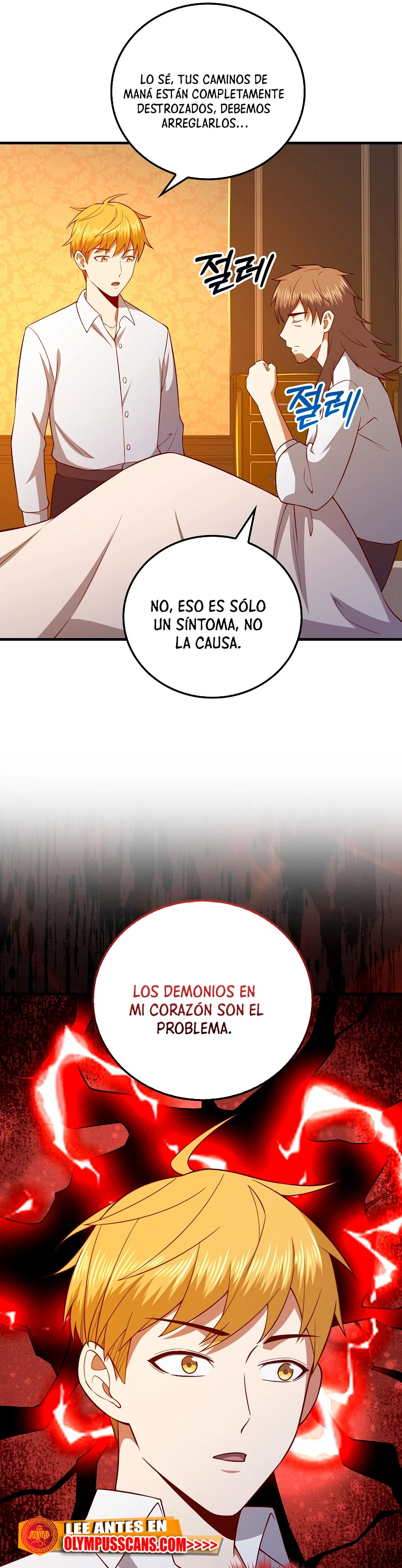 El dinero del Lord no disminuye Capítulo 104 - Page 56