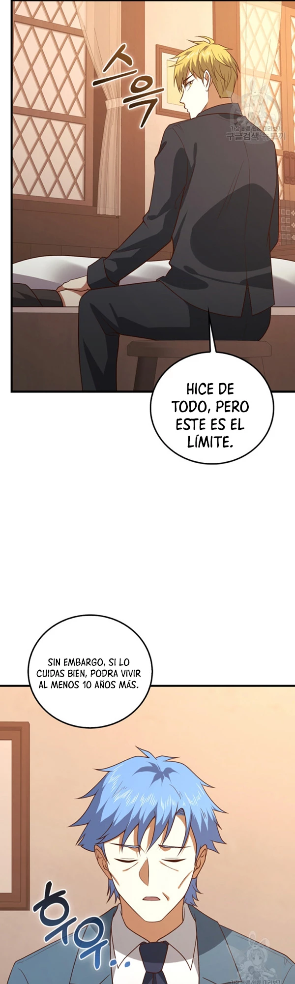 El dinero del Lord no disminuye Capítulo 112 - Page 38