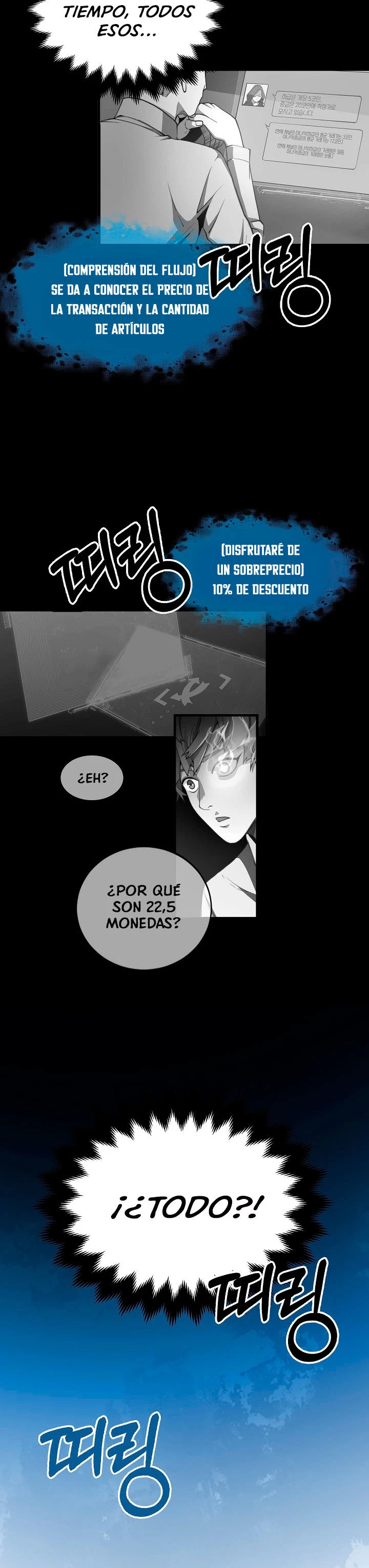 El dinero del Lord no disminuye Capítulo 5 - Page 16