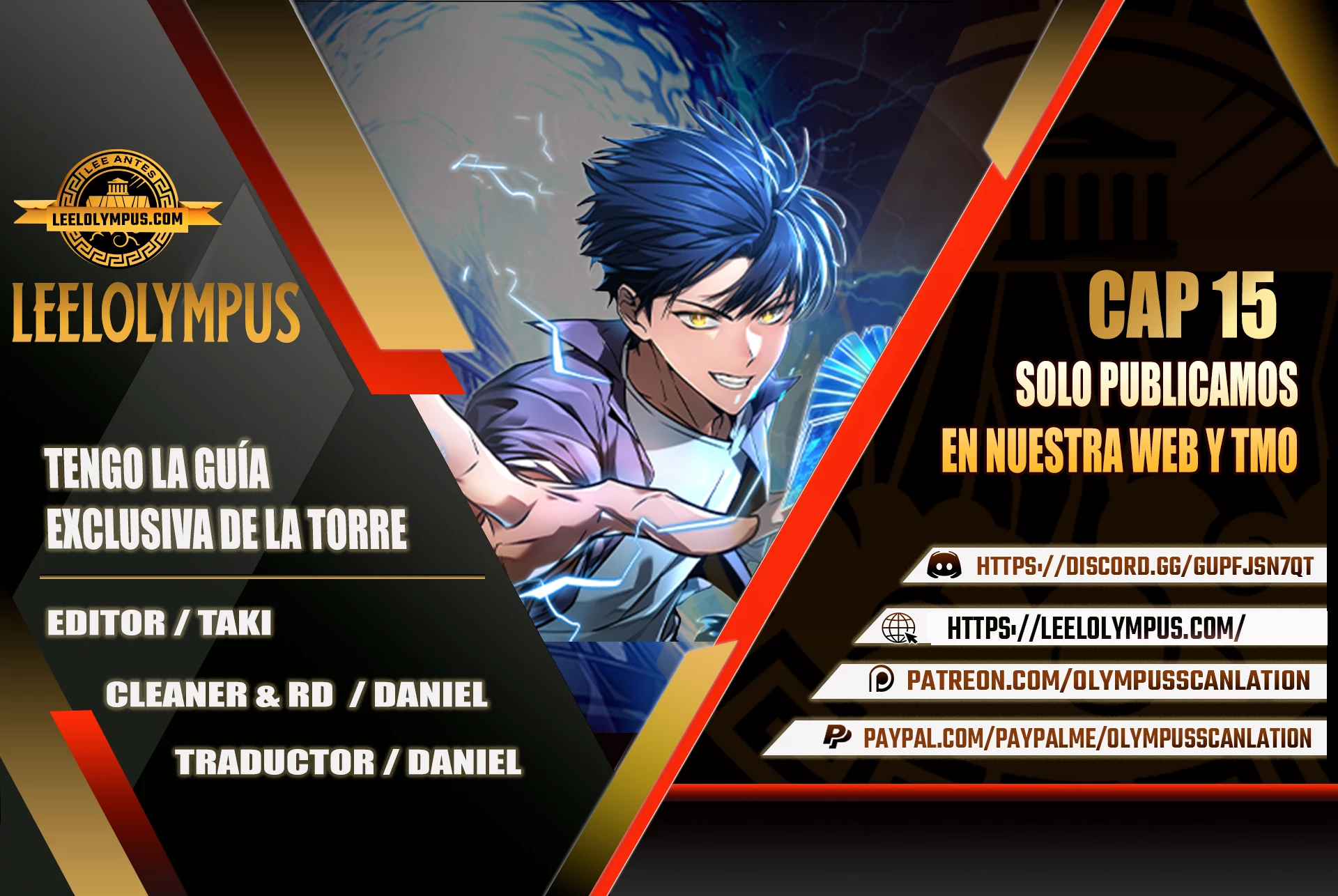Tengo la guía exclusiva de la torre Capítulo 15 - Page 1