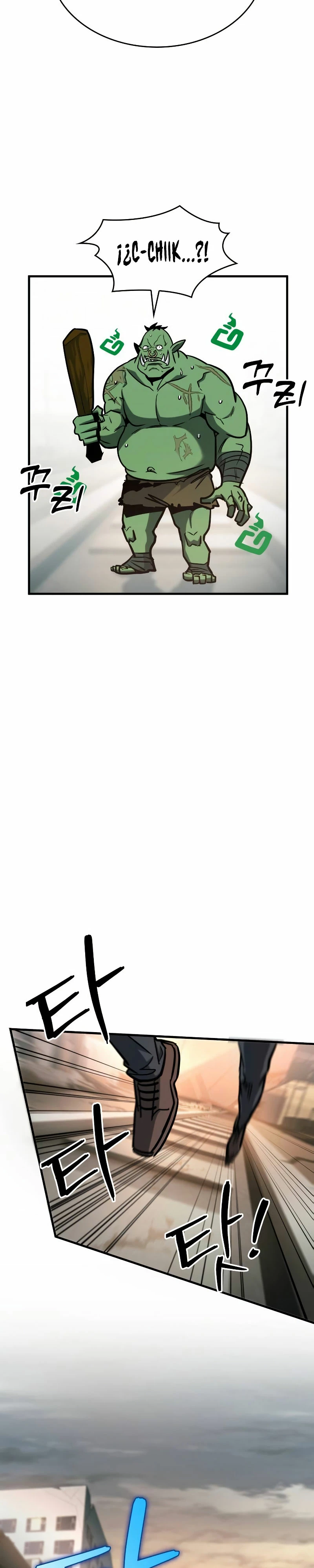 Tengo la guía exclusiva de la torre Capítulo 16 - Page 45