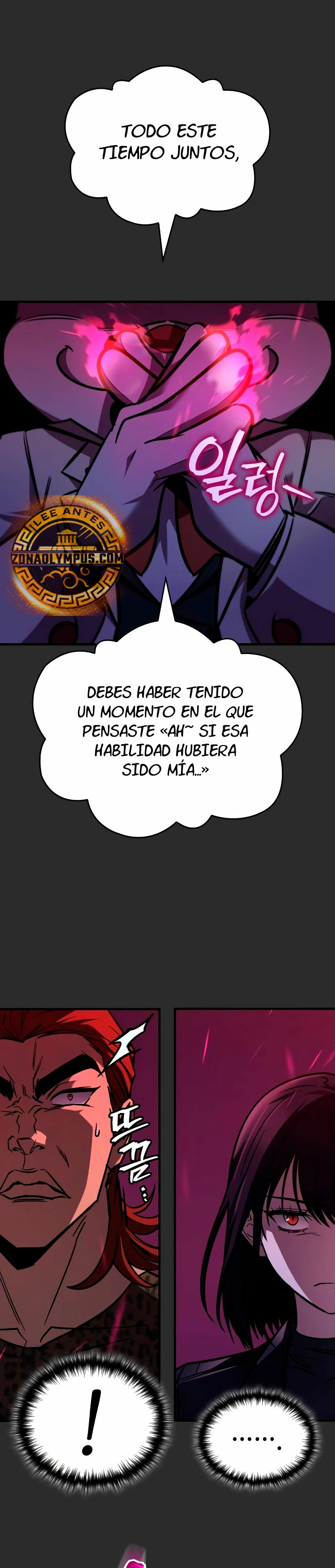 Tengo la guía exclusiva de la torre Capítulo 29 - Page 26