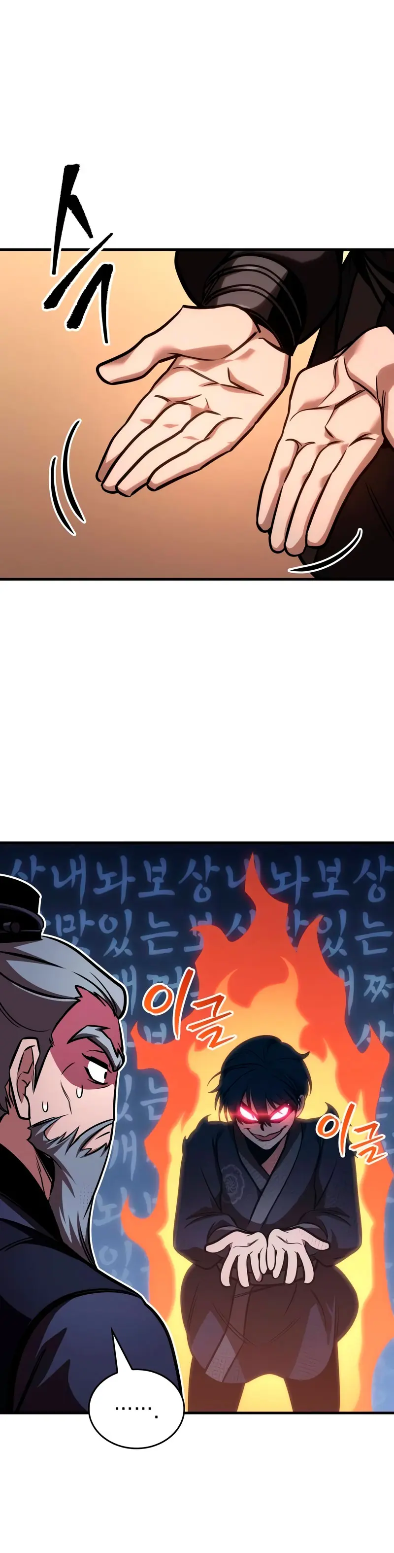 Tengo la guía exclusiva de la torre Capítulo 53 - Page 14