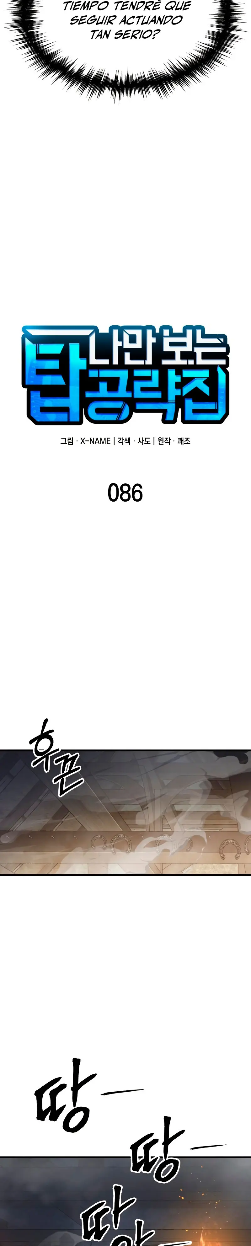 Tengo la guía exclusiva de la torre Capítulo 86 - Page 8