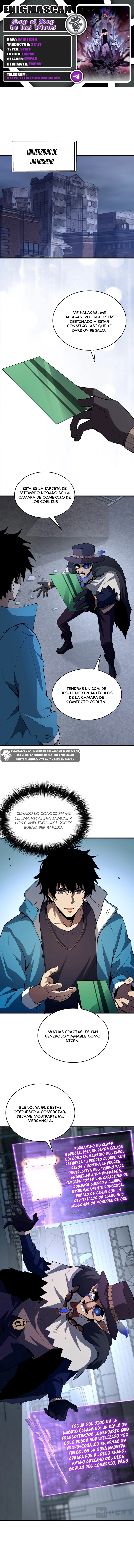 Soy el Rey de los Virus Capítulo 12 - Page 1