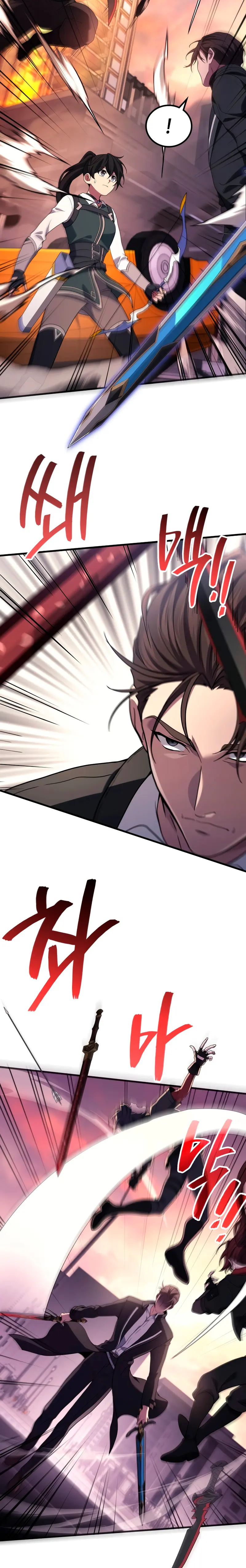 El Dios Marcial que Regresó al nivel 2 Capítulo 101 - Page 3