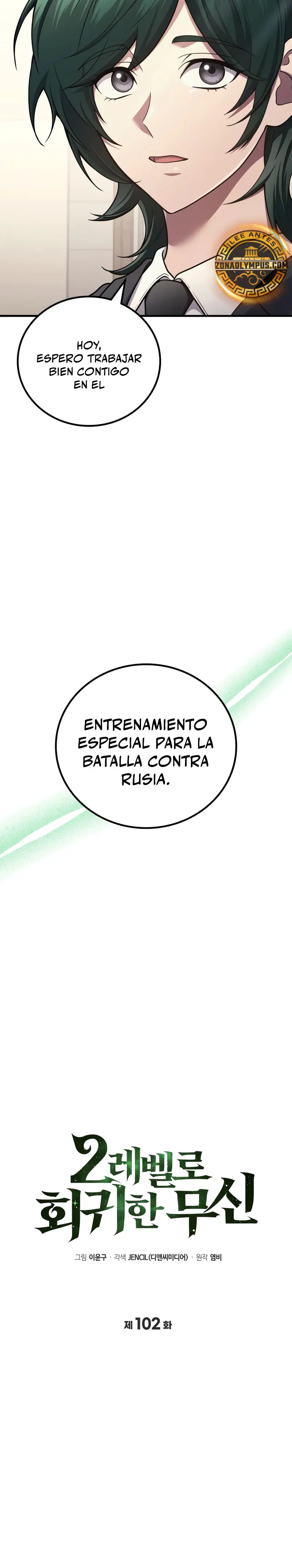 El Dios Marcial que Regresó al nivel 2 Capítulo 102 - Page 6
