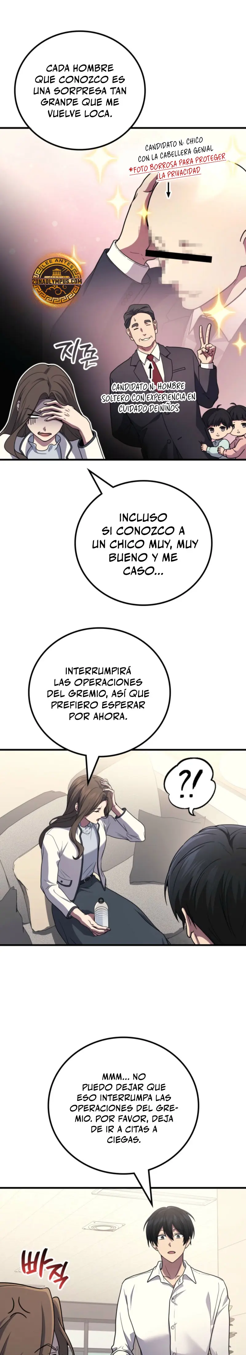 El Dios Marcial que Regresó al nivel 2 Capítulo 105 - Page 17