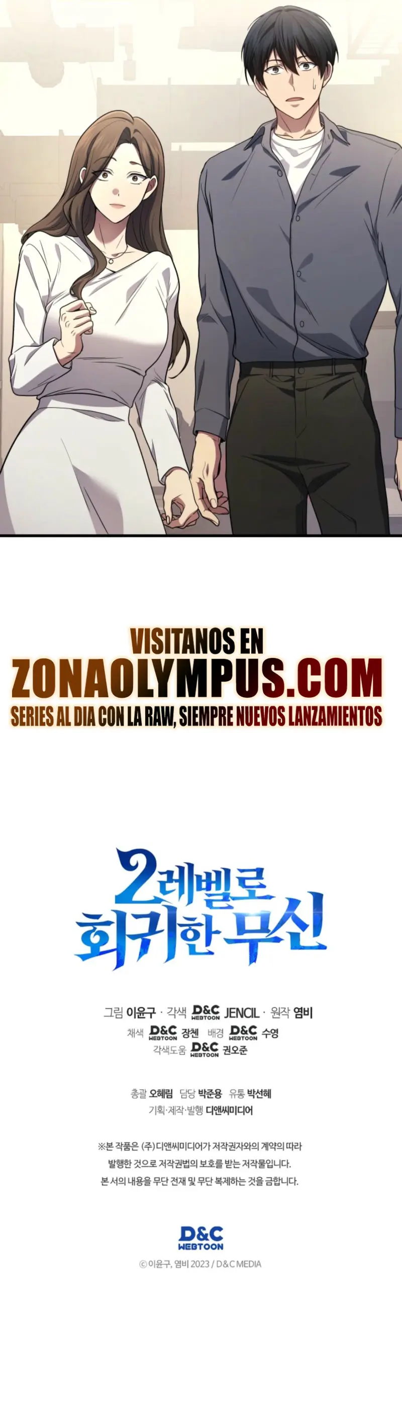 El Dios Marcial que Regresó al nivel 2 Capítulo 106 - Page 31