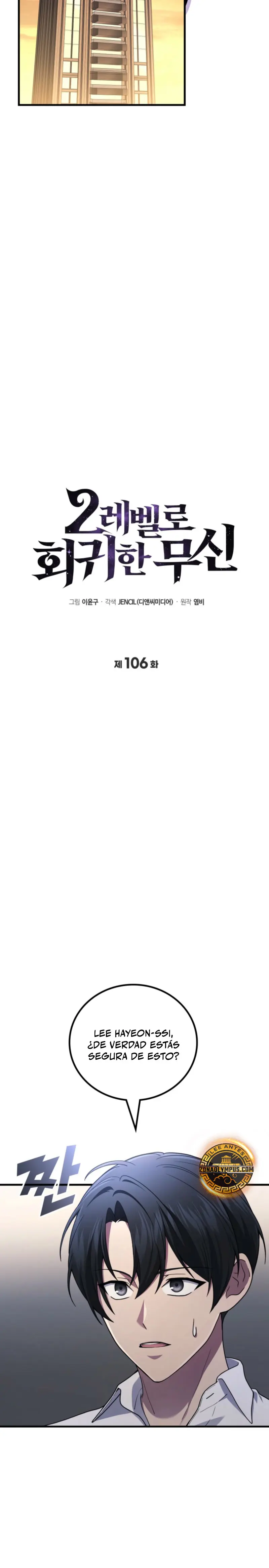 El Dios Marcial que Regresó al nivel 2 Capítulo 106 - Page 4