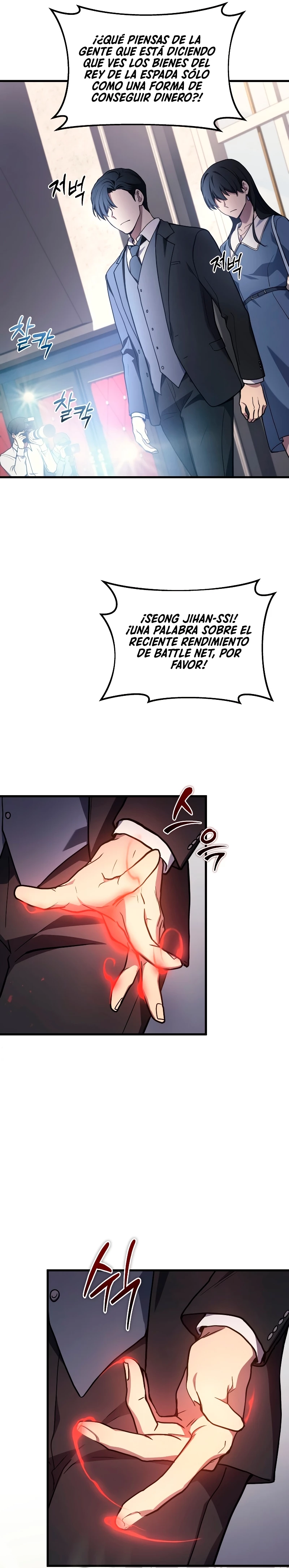 El Dios Marcial que Regresó al nivel 2 Capítulo 15 - Page 20