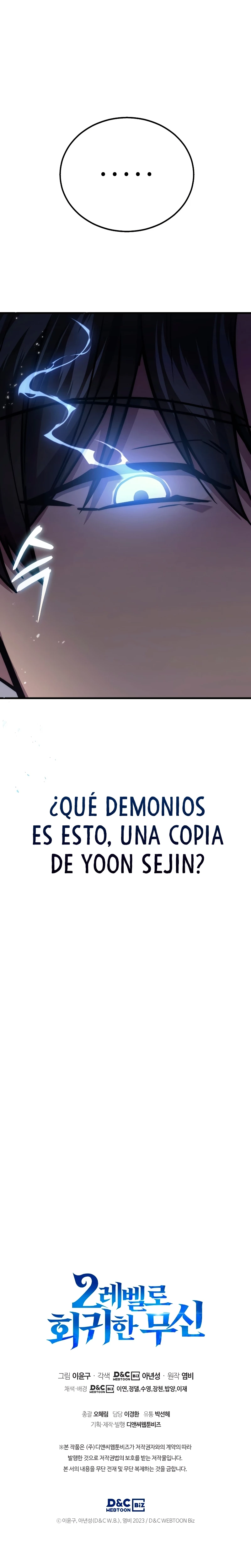 El Dios Marcial que Regresó al nivel 2 Capítulo 15 - Page 33