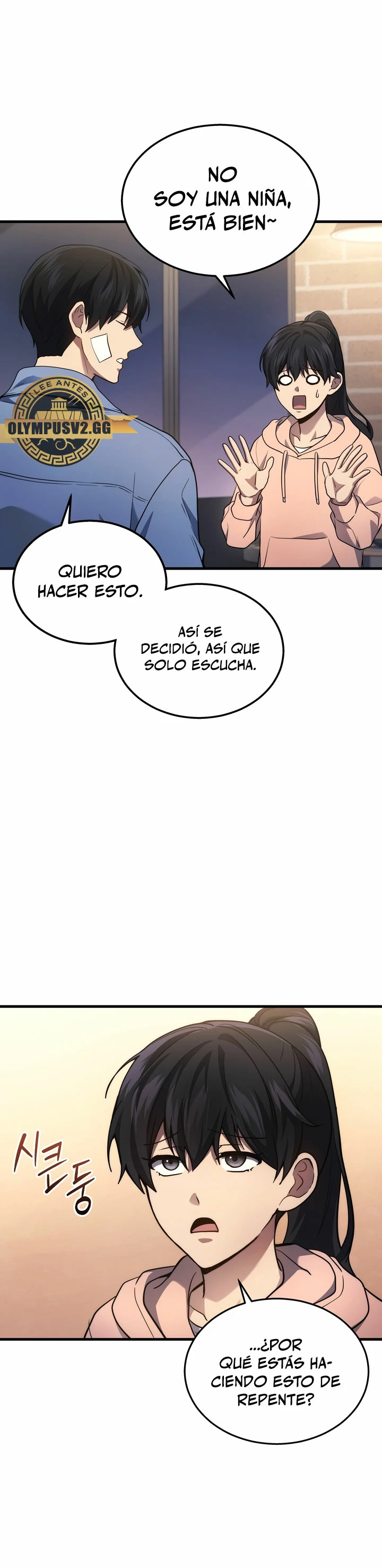 El Dios Marcial que Regresó al nivel 2 Capítulo 24 - Page 19