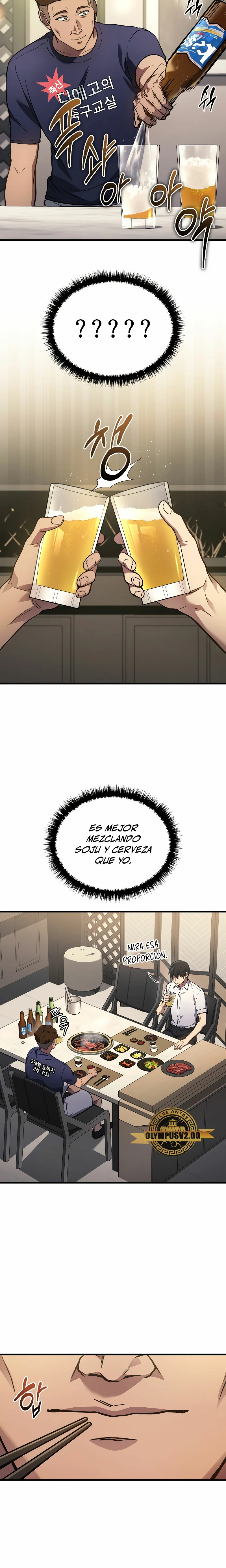 El Dios Marcial que Regresó al nivel 2 Capítulo 33 - Page 13