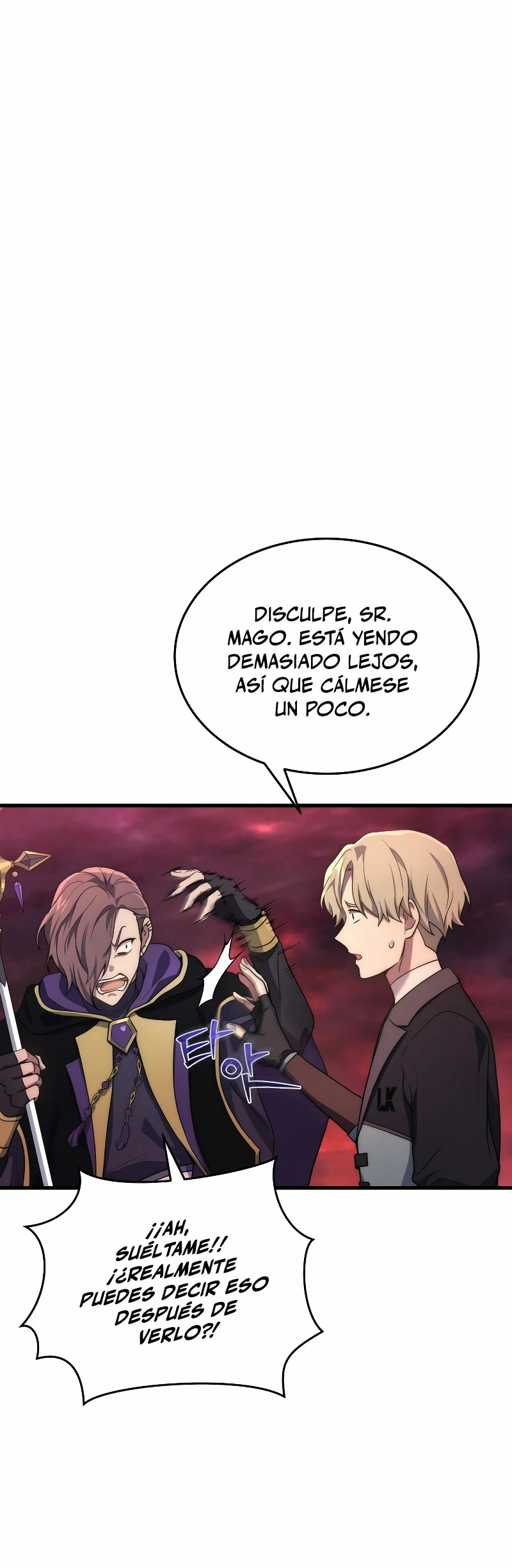El Dios Marcial que Regresó al nivel 2 Capítulo 5 - Page 33