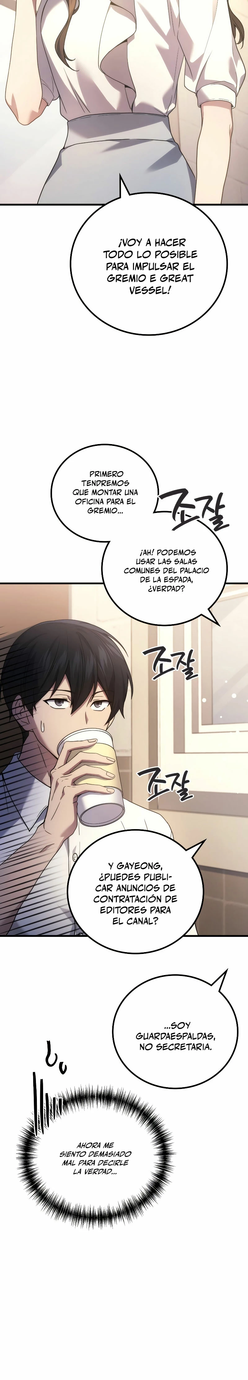 El Dios Marcial que Regresó al nivel 2 Capítulo 55 - Page 7