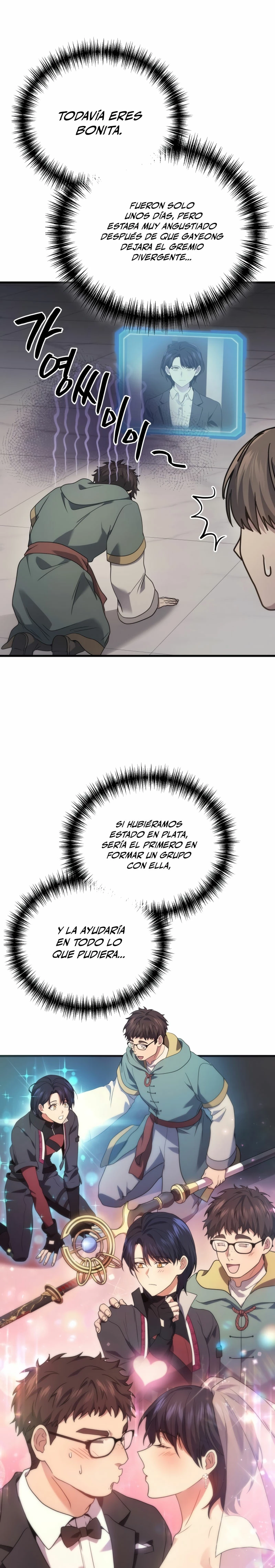 El Dios Marcial que Regresó al nivel 2 Capítulo 56 - Page 17