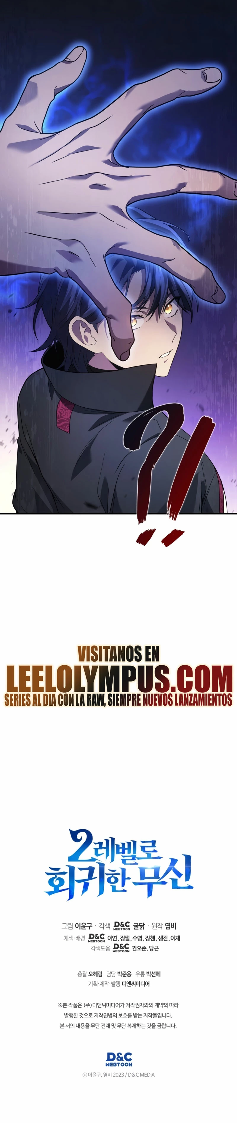 El Dios Marcial que Regresó al nivel 2 Capítulo 56 - Page 37