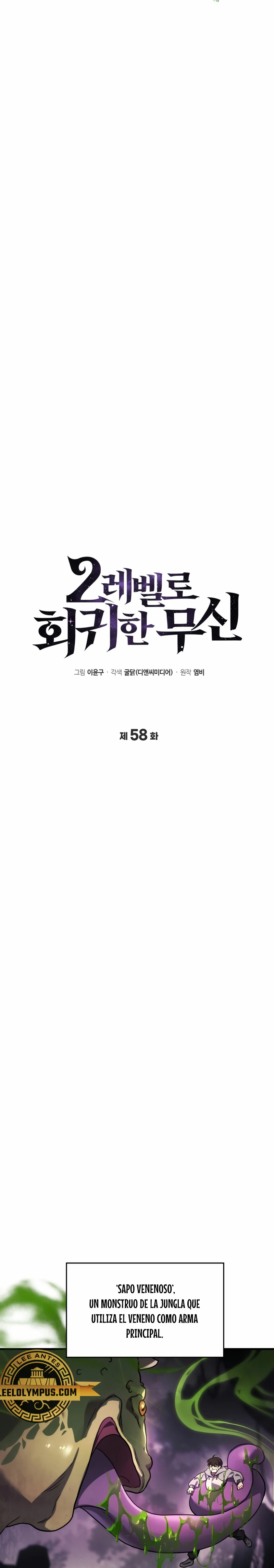 El Dios Marcial que Regresó al nivel 2 Capítulo 58 - Page 5