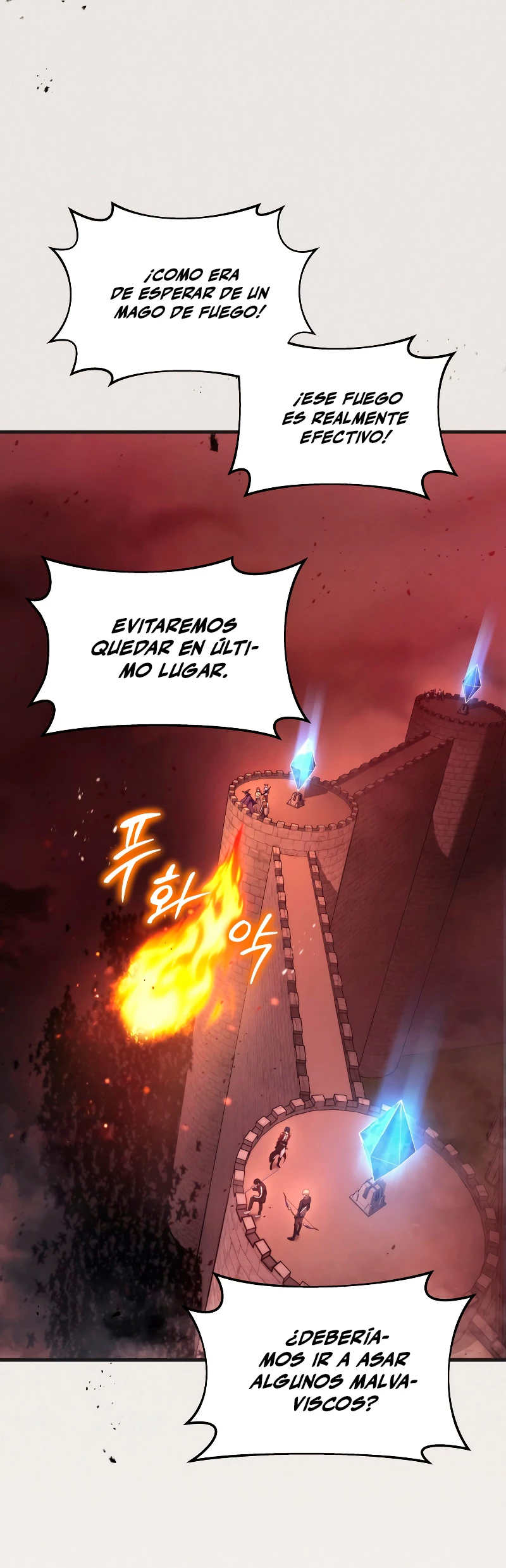 El Dios Marcial que Regresó al nivel 2 Capítulo 6 - Page 27