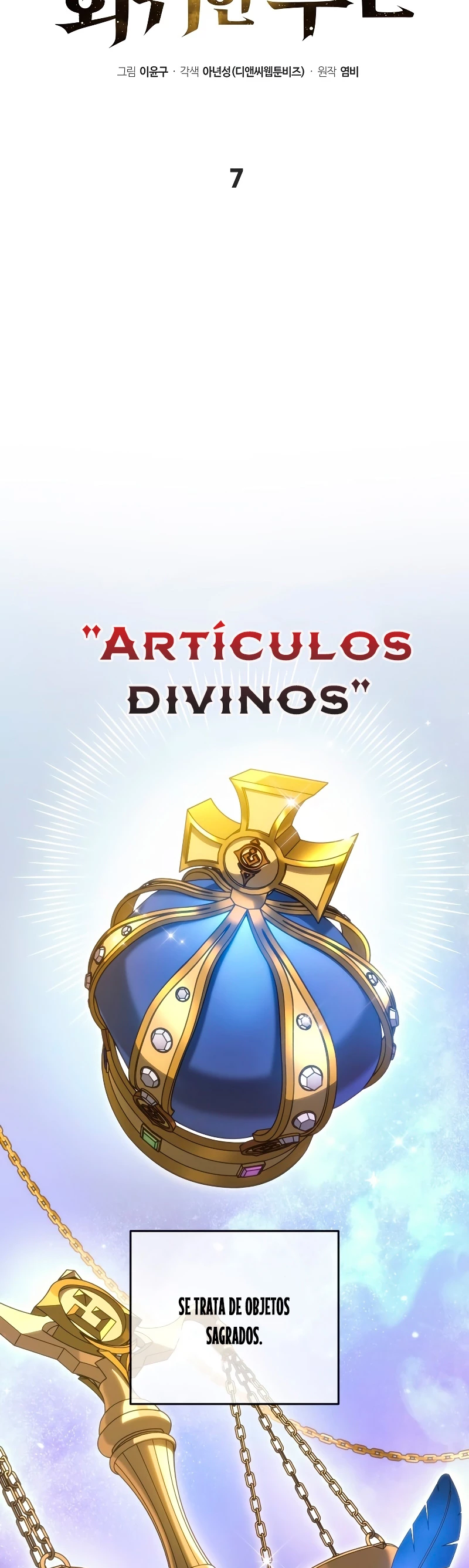 El Dios Marcial que Regresó al nivel 2 Capítulo 7 - Page 18