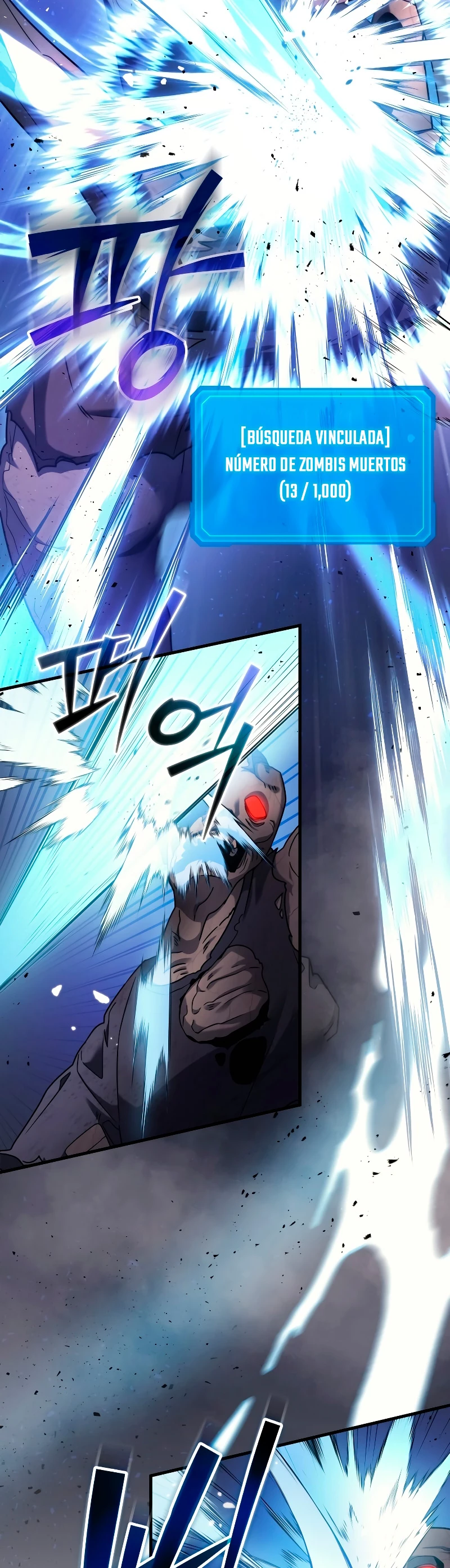 El Dios Marcial que Regresó al nivel 2 Capítulo 7 - Page 4