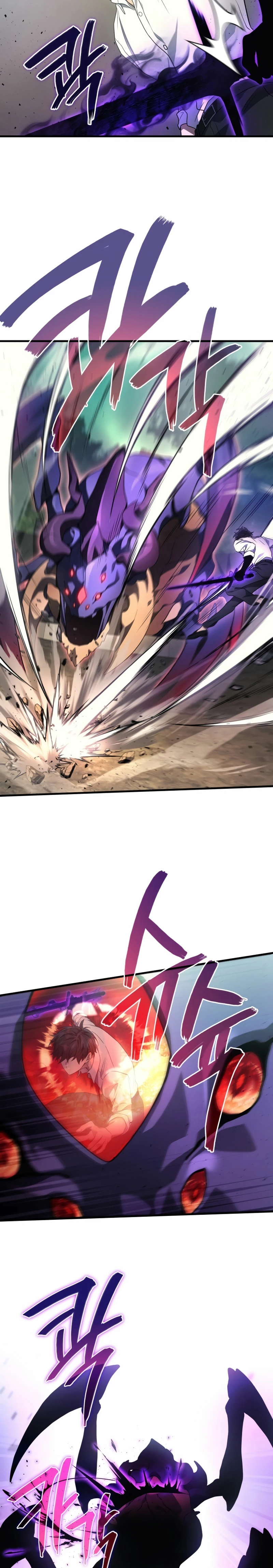 El Dios Marcial que Regresó al nivel 2 Capítulo 71 - Page 4