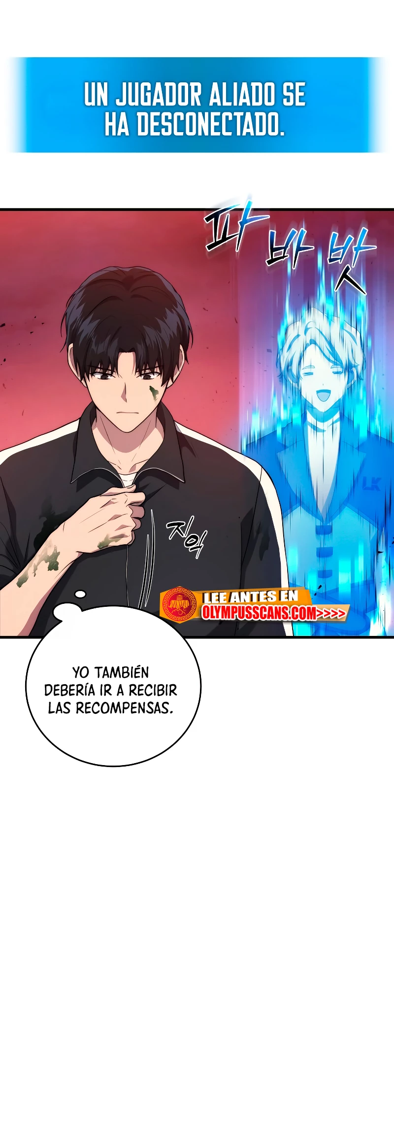 El Dios Marcial que Regresó al nivel 2 Capítulo 8 - Page 14