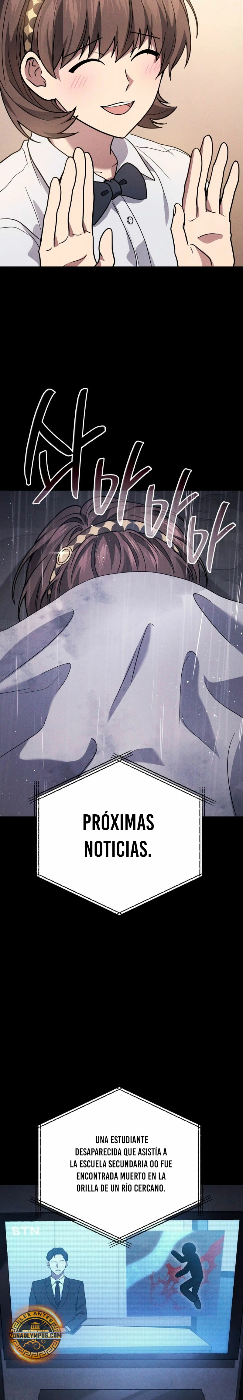 El Dios Marcial que Regresó al nivel 2 Capítulo 83 - Page 17