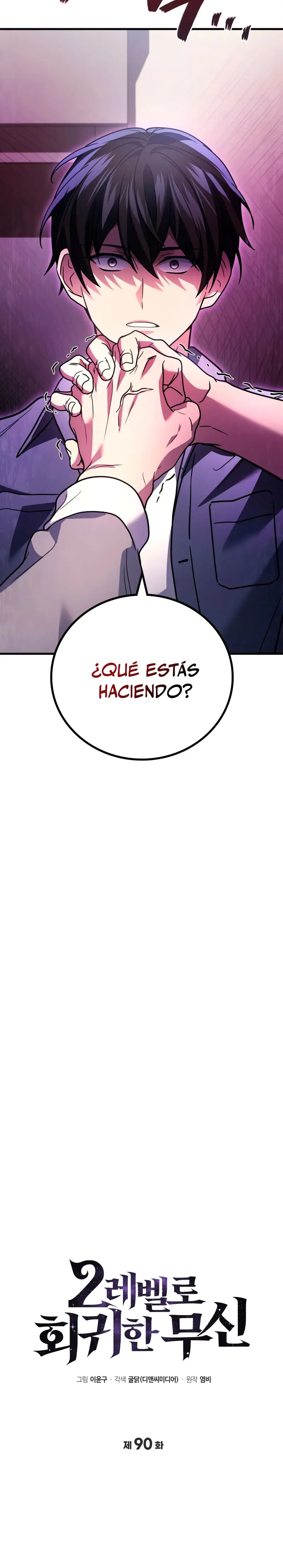 El Dios Marcial que Regresó al nivel 2 Capítulo 90 - Page 11