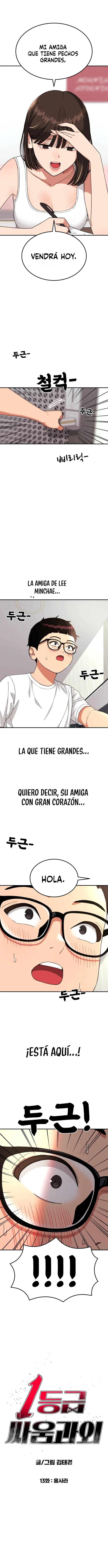 Tutorial de como luchar de primer grado Capítulo 13 - Page 2