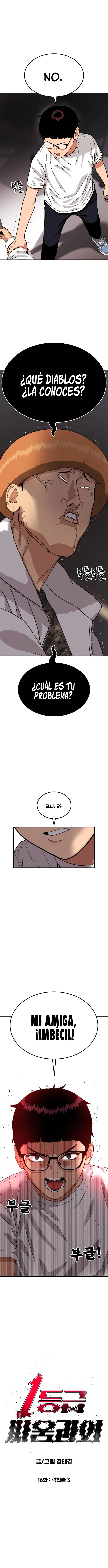 Tutorial de como luchar de primer grado Capítulo 16 - Page 2