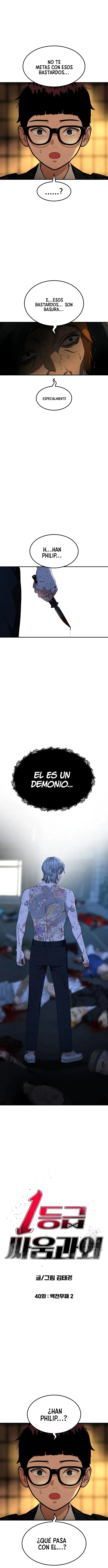 Tutorial de como luchar de primer grado Capítulo 40 - Page 2