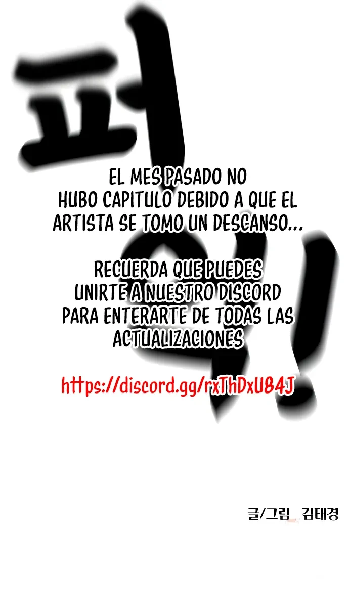 Tutorial de como luchar de primer grado Capítulo 41 - Page 15