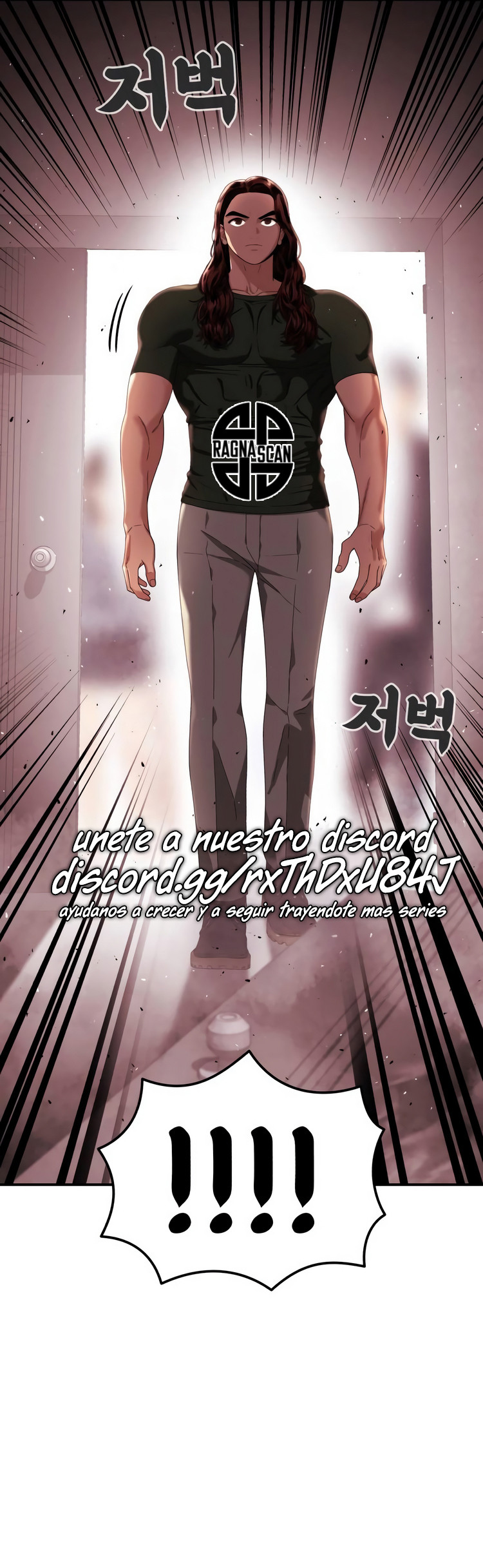 Tutorial de como luchar de primer grado Capítulo 52 - Page 15